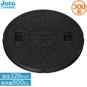 铌v  }z[ W 򉻑 300 a328mmω׏d800kg JM-300C Joto p ۃ}XW KтȂ  J}X r}X e ӂ 