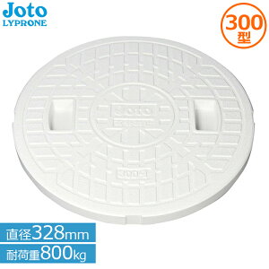 铌v p ۃ}XW a328mmω׏d800kg JM-300CW Joto }z[ 300^ }X r}X  e ӂ