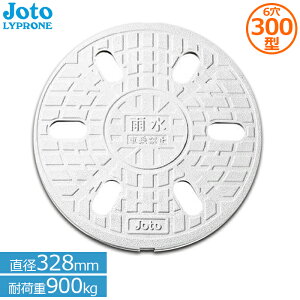 铌v p ۃ}XW 6 L a328mmω׏d900kg JM-300CWF[Joto J J}X r}X  e ӂ]