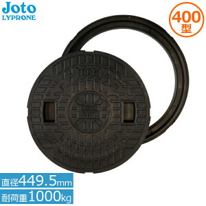 铌v ۘgt }z[ W 400^ (a449.5mmω׏d1000kg) JM-400B Joto KтȂ  򉻑p ^򉻑 JW r e Zbg ӂ