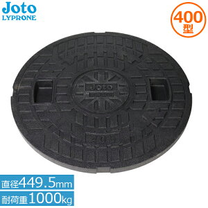 铌v }z[ W 400^ (a449.5mmω׏d1000kg) JM-400C Joto KтȂ  򉻑p ^򉻑 JW r e Zbg ӂ