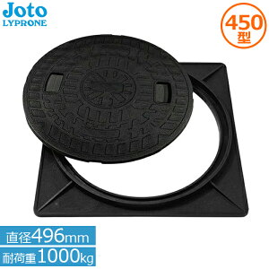 铌v pgt }z[ W (a496mmω׏d1000kg)JM-450A-2 Joto }z[Jo[ KтȂ  򉻑p ^򉻑 JW r e Zbg ӂ