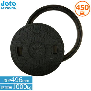 铌v ۘgt }z[ W (a496mmω׏d1000kg)JM-450B-2 Joto KтȂ  򉻑p ^򉻑 JW r e Zbg ӂ