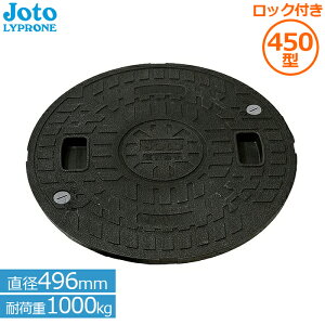 铌v }z[ W 򉻑 450 bNt (a496mmω׏d1000kg S׏d250kg) JM-450C-1 Joto KтȂ  ^򉻑p JW r e Zbg ӂ