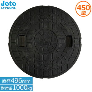 铌v }z[ W 򉻑 450^ (a496mmω׏d1000kg) JM-450C-2 Joto KтȂ  ^򉻑p JW r e Zbg ӂ