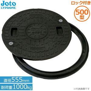 铌v ۘgt }z[ bNt(a555mmω׏d1000kg)JM-500B-1[Joto  򉻑p ^򉻑 JW r e Zbg ӂ]