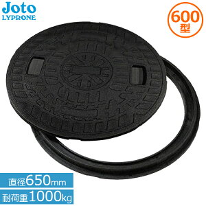 铌v }z[ W 600 ۘgt (a650mmω׏d1000kg)JM-600B-2 Joto KтȂ  򉻑p ^򉻑 JW r e Zbg ӂ