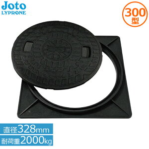 铌v ψ }z[ W pgt JT2-300A(a328mmω׏d2000kg) Joto KтȂ }z[Jo[ 򉻑 ^򉻑