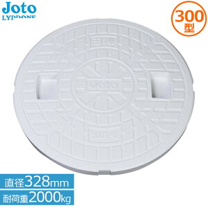 铌v ψ }z[W 򉻑 W 300^ a328mm ω׏d2000kg JT2-300CW  ^򉻑p KтȂ  ӂ Joto F