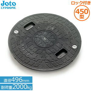 JOTO }z[ W 򉻑 450 ψ bNt 496mm ω׏d2t JT2-450C-1 }z[Jo[ KтȂ 
