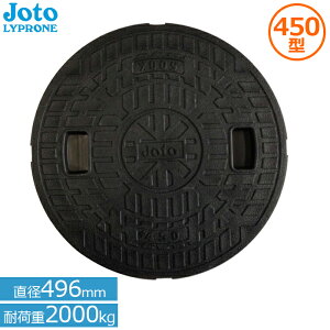 JOTO }z[ W ψ 򉻑 450 496mm ω׏d2t JT2-450C-2 }z[Jo[ KтȂ 