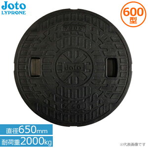 铌v }z[ 򉻑 W 600 ψ^Cv (a650mmω׏d2000kg) JT2-600C-2 Joto ^򉻑p ӂ 
