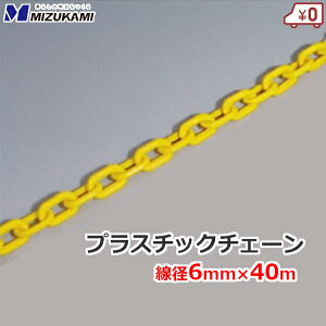 vX`bN`F[ a6mm×40m F 40m v`F[ `F[  ԏ ޒu i֎~  U