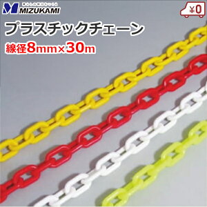 vX`bN`F[ a8mm×30m F   ~F 30m v`F[ `F[  ԏ ޒu i֎~  U