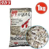 楽天市場】池 かき殻の通販