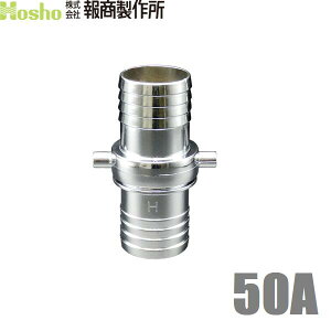  lWJbvO }X^[JbvO {jZbg 50A 50mm z[XWCg z[Xp ^PmR Uz[X p z[XWCg z[Xڑ