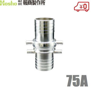  lWJbvO }X^[JbvO {jZbg 75A 75mm z[XWCg z[Xp ^PmR Uz[X p z[XWCg z[Xڑ