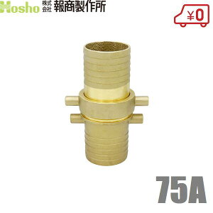  lWJbvO }X^[JbvO {jZbg 75A 75mm z[Xp ^PmR ^J Uz[X p z[XWCg z[Xڑ