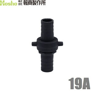  lWJbvO }X^[JbvO {jZbg 19A 19mm z[Xp  ^PmR Uz[X p z[XWCg z[Xڑ