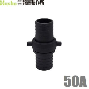  lWJbvO }X^[JbvO {jZbg 50A 50mm z[Xp  ^PmR Uz[X p z[XWCg z[Xڑ