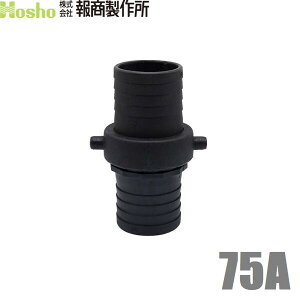  lWJbvO }X^[JbvO {jZbg 75A 75mm z[Xp  ^PmR Uz[X p z[XWCg z[Xڑ