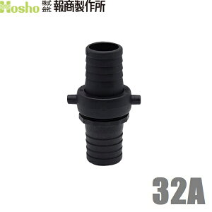  lWJbvO }X^[JbvO {jZbg 32A 32mm z[Xp  ^PmR Uz[X p z[XWCg z[Xڑ