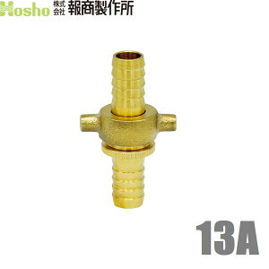  lWJbvO }X^[JbvO {jZbg 13A 13mm z[Xp ^PmR ^J Uz[X p z[XWCg z[Xڑ