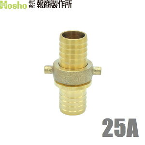  lWJbvO }X^[JbvO {jZbg 25A 25mm z[Xp ^PmR ^J Uz[X p z[XWCg z[Xڑ