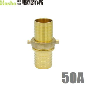  lWJbvO }X^[JbvO {jZbg 50A 50mm z[Xp ^PmR ^J Uz[X p z[XWCg z[Xڑ