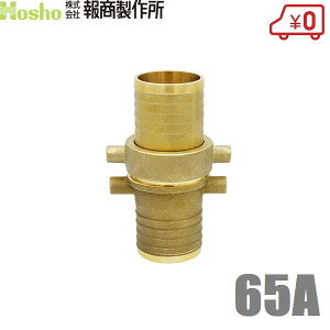  lWJbvO }X^[JbvO {jZbg 65A 65mm z[Xp ^PmR ^J Uz[X p z[XWCg z[Xڑ