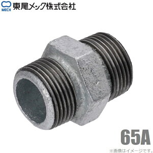  pjbv  65A 2 1/2 S jbv p Sjbv Zpjbv ڑjbv zǌp zǕ zǎ 65mm