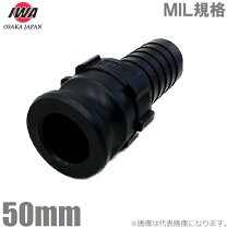 楽天市場】カムロック 50mmの通販