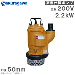 ����|���v �����d�l �����|���v 80�x�Ή� UHH-232KB 50mm 2.2kw 200V �r���|���v �����|���v �����p�|���v ��^ �N��|���v ����