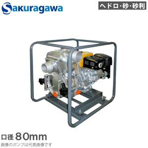 ����|���v �G���W���|���v �w�h�� ���� ���D�r���p STR-301H 80mm �g���b�V���|���v �r���|���v �_�Ɨp�|���v �����|���v