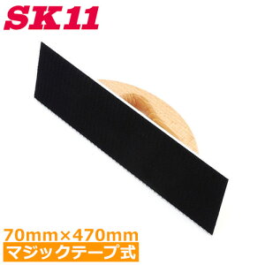 SK11 nhT_[ }WbN ₷ Thy[p[ X ؍ H DIY H