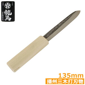 dBOؑŐn { ^  Ɩ 135mm TbNt ~n Ԑ iCt  p RpNg ƒp Lvp