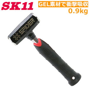 SK11 n}[ 0.9kg GELfރObv ^ ΃n}[ pn}[ gn}[ ̃n}[ V[g 900g SPD-GG09S
