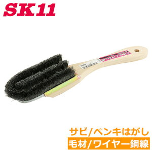 SK11 KuV U3^uV C[ NO.91 KƂH TrƂ C[uV yL
