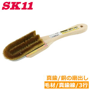 SK11 KuV U3^uV ^J NO.92 KƂH TrƂ C[uV yL