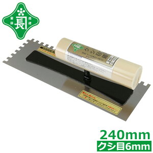 Β Re  { NVW 6mm 0.5mm 240mm ^C NV ͗lt W El vp