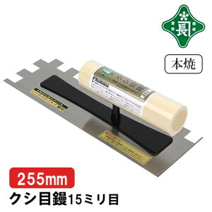 Β W Re W { NVW NVڃSe NV 15mm 255mm ^CpW ^C ^ El vp