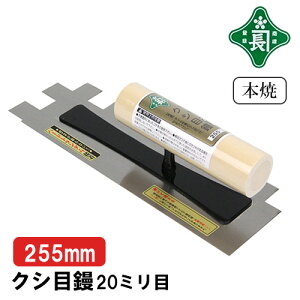 Β W Re W { NVW NVڃSe NV 20mm 255mm ^CpW ^C ^ El vp