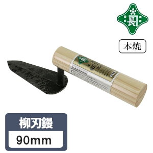 �Β� �����W �R�e �W �{�� ���n�W ���n 90mm �d���W �d�グ �ׂ������ ����h�� ���� ����