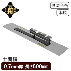 ���� �����W �R�e �W �y���W �{�� ���h �p�� 0.7mm�� 600mm �d���W �d�グ ��C �y�� �y�ԂȂ炵 �Ȃ炵��� ����