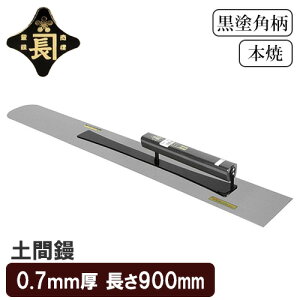 ���� �����W �R�e �W �y���W �{�� ���h �p�� 0.7mm�� 900mm �d���W �d�グ ��C �y�� �y�ԂȂ炵 �Ȃ炵��� ����