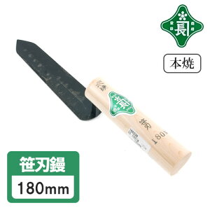 Β W Re W { nW 180mm dW dグ ׂ h  