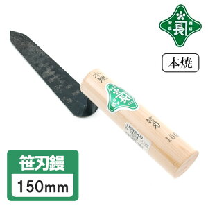 �Β� �����W �R�e �W �{�� ���n�W 150mm �d���W �d�グ �ׂ������ ����h�� ���� ����