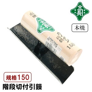 Β dW W Re W { Kip ؕtW 150 dグ ` p   