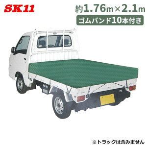 SK11 ygbNV[g gbNבV[g 1.76mx2.1m ʐF SKS-C1821GR Soht gbNV[g בJo[ yg V[g gbNp z