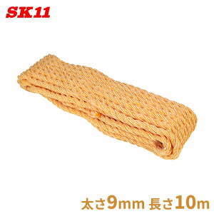 SK11 [OH gbN[v 9mm×10m Q SKR-K910 ג߃[v yg [v ב䃍[v וŒ胍[v